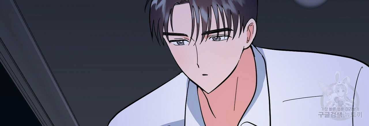 음란한 바게트 빵 외전 4화 63