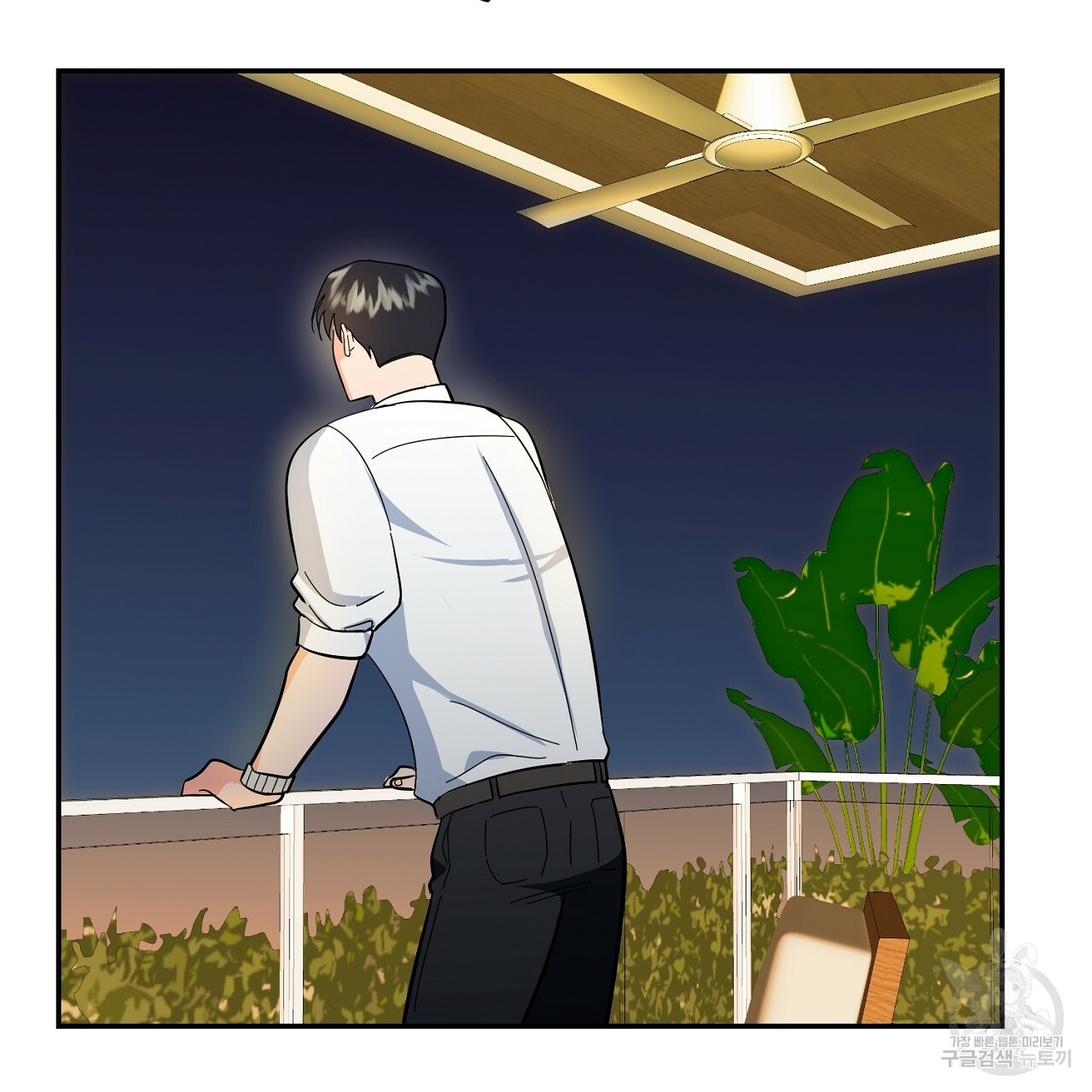 음란한 바게트 빵 외전 4화 76