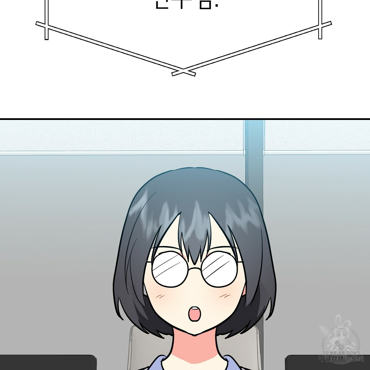음란한 바게트 빵 외전 4화 86