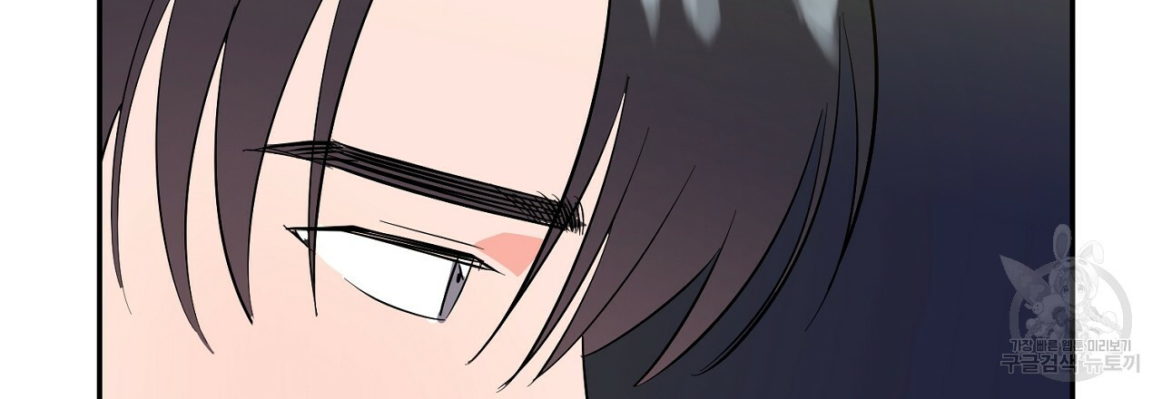 음란한 바게트 빵 외전 4화 93
