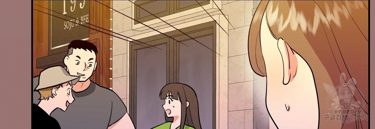 음란한 바게트 빵 외전 4화 105