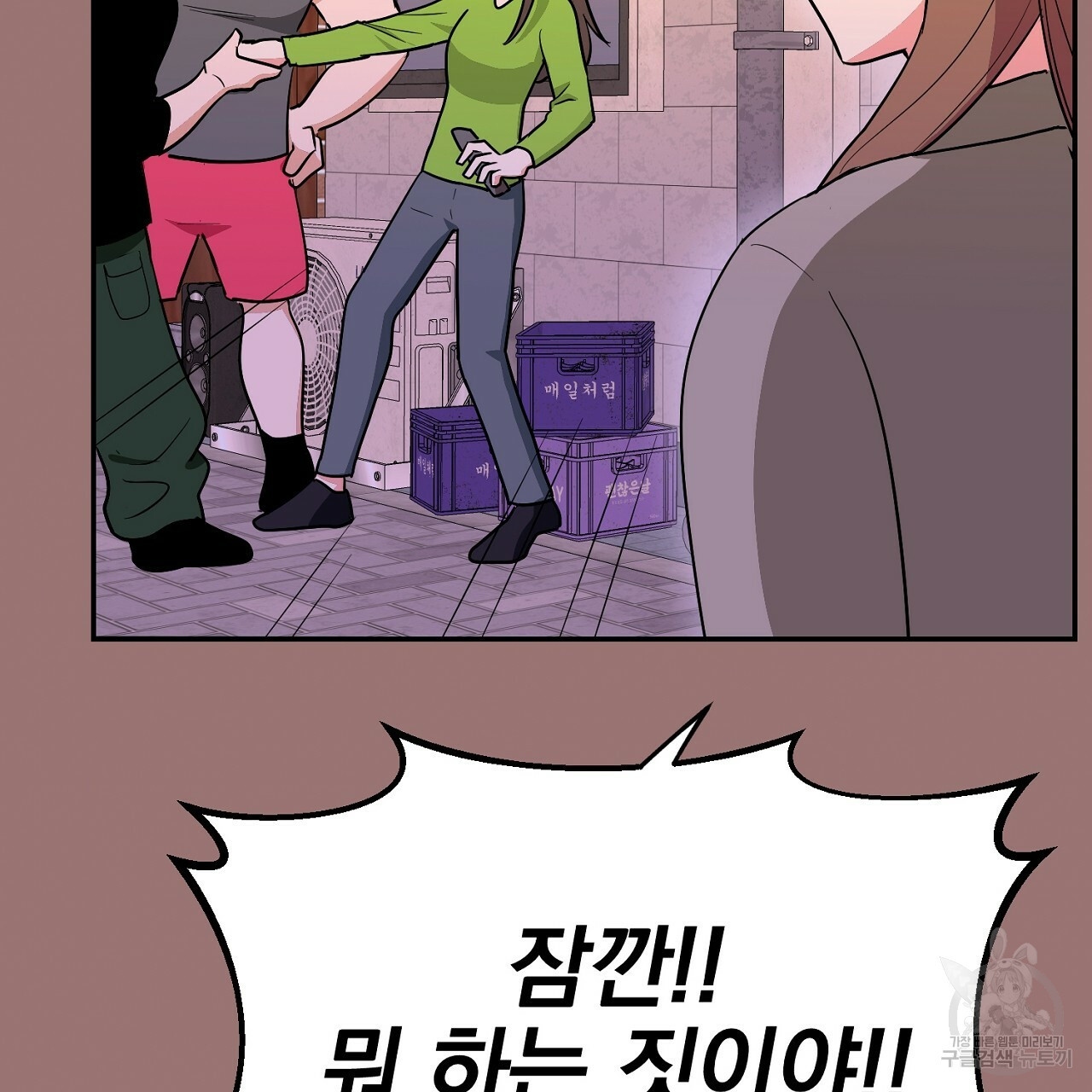 음란한 바게트 빵 외전 4화 106