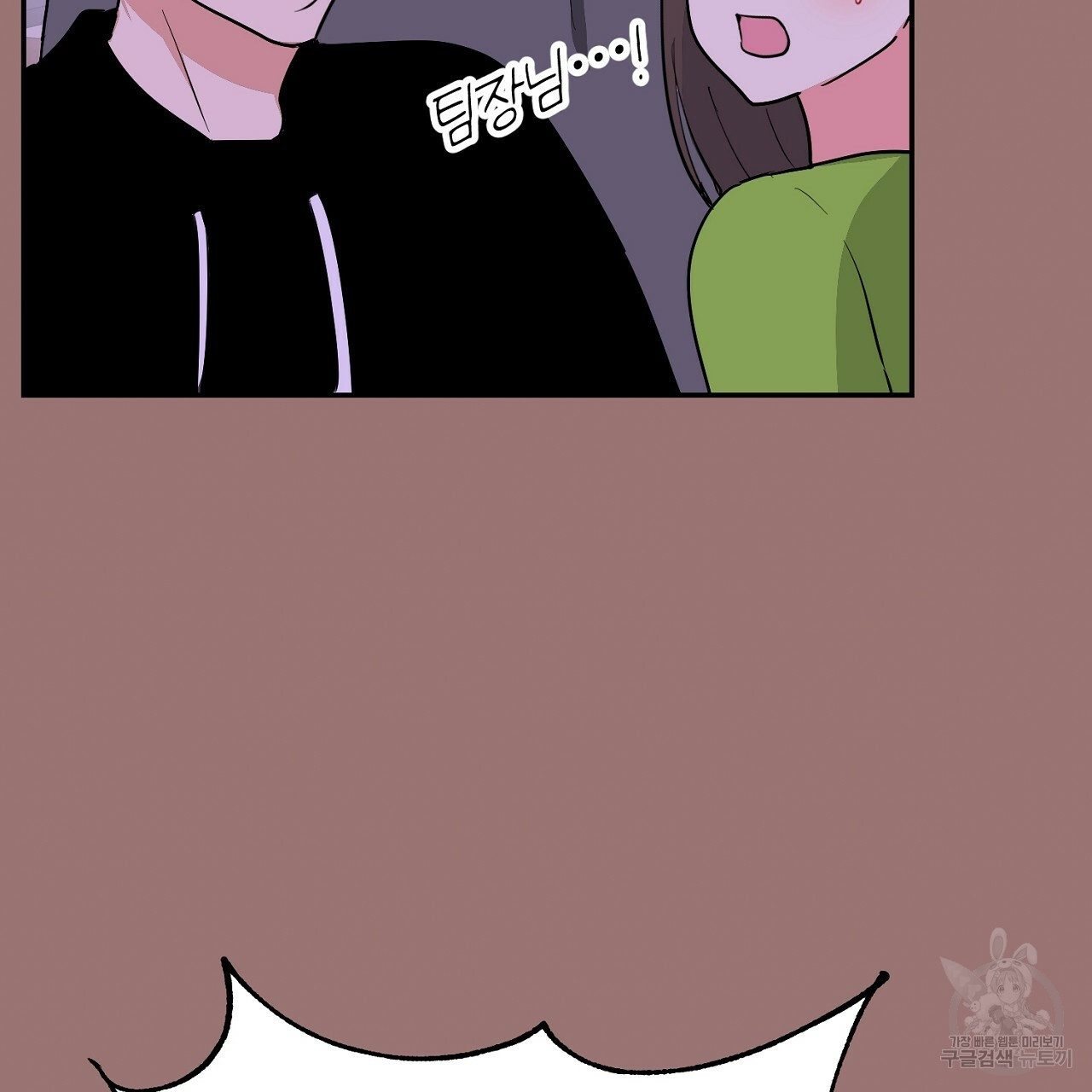 음란한 바게트 빵 외전 4화 113