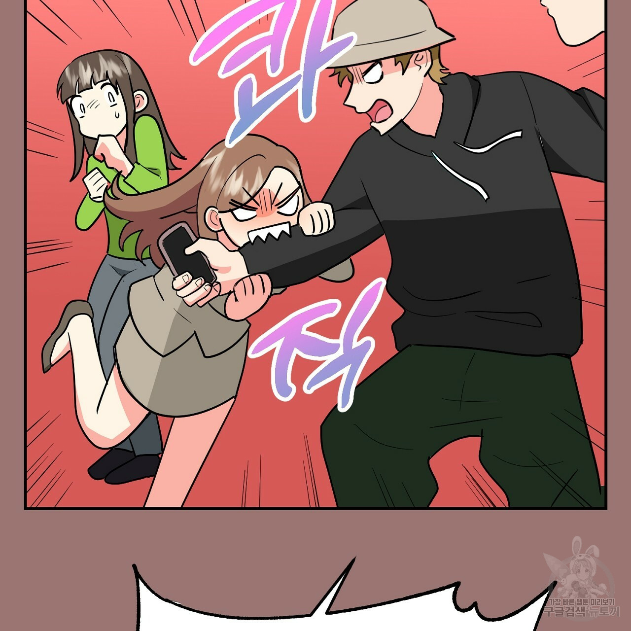 음란한 바게트 빵 외전 4화 124