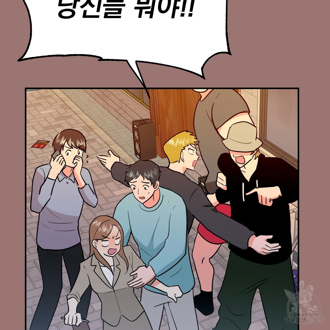 음란한 바게트 빵 외전 4화 130