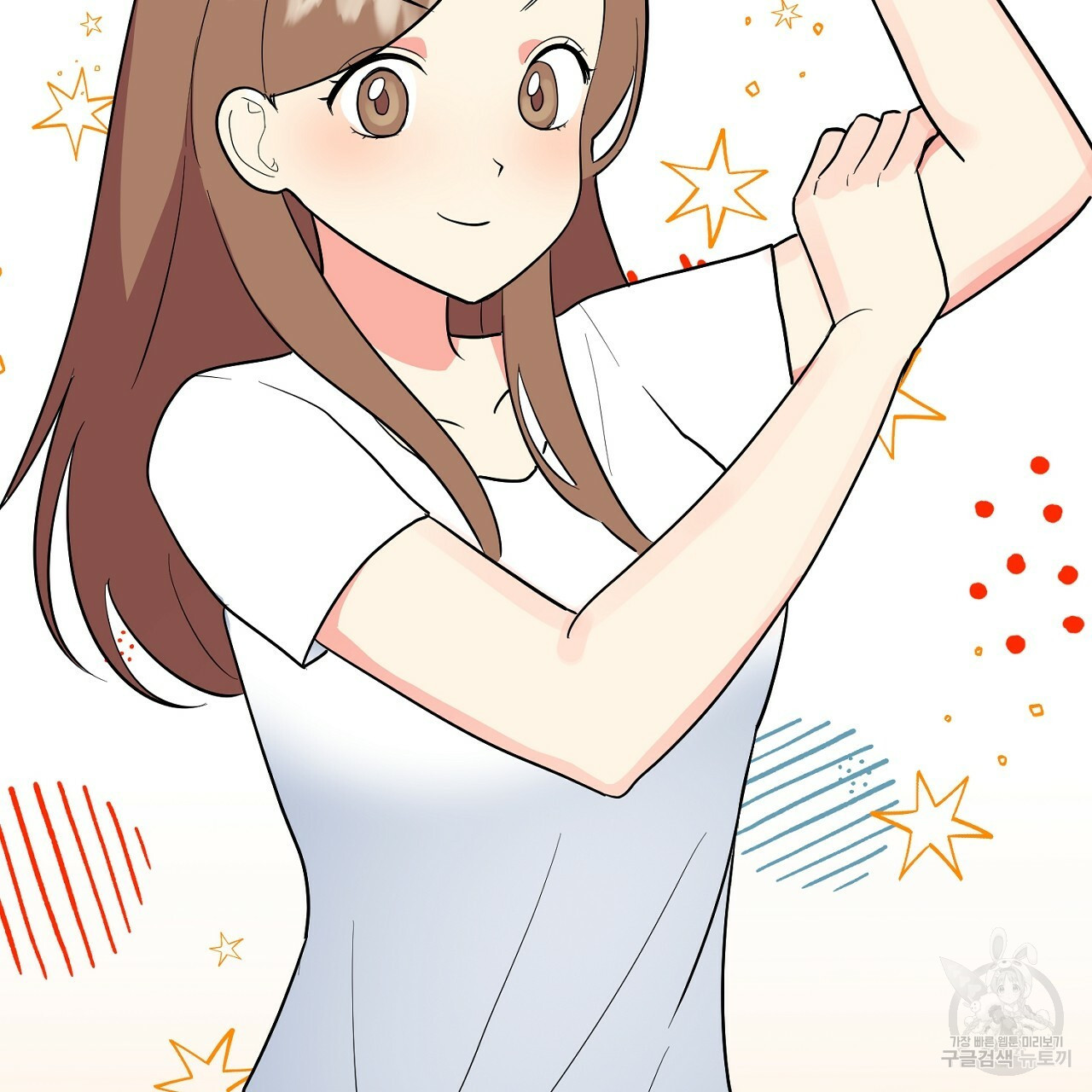 음란한 바게트 빵 외전 4화 148