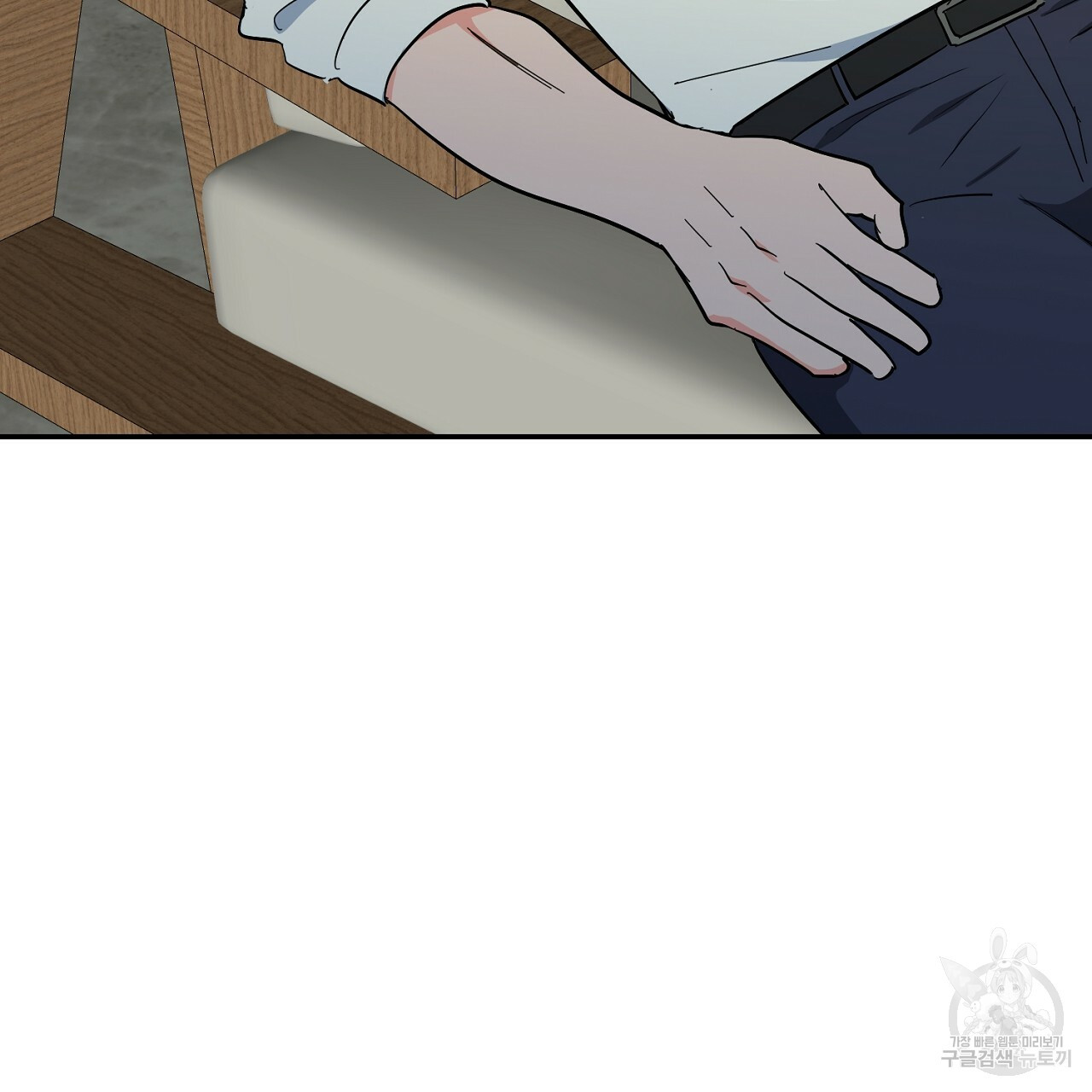 음란한 바게트 빵 외전 4화 199