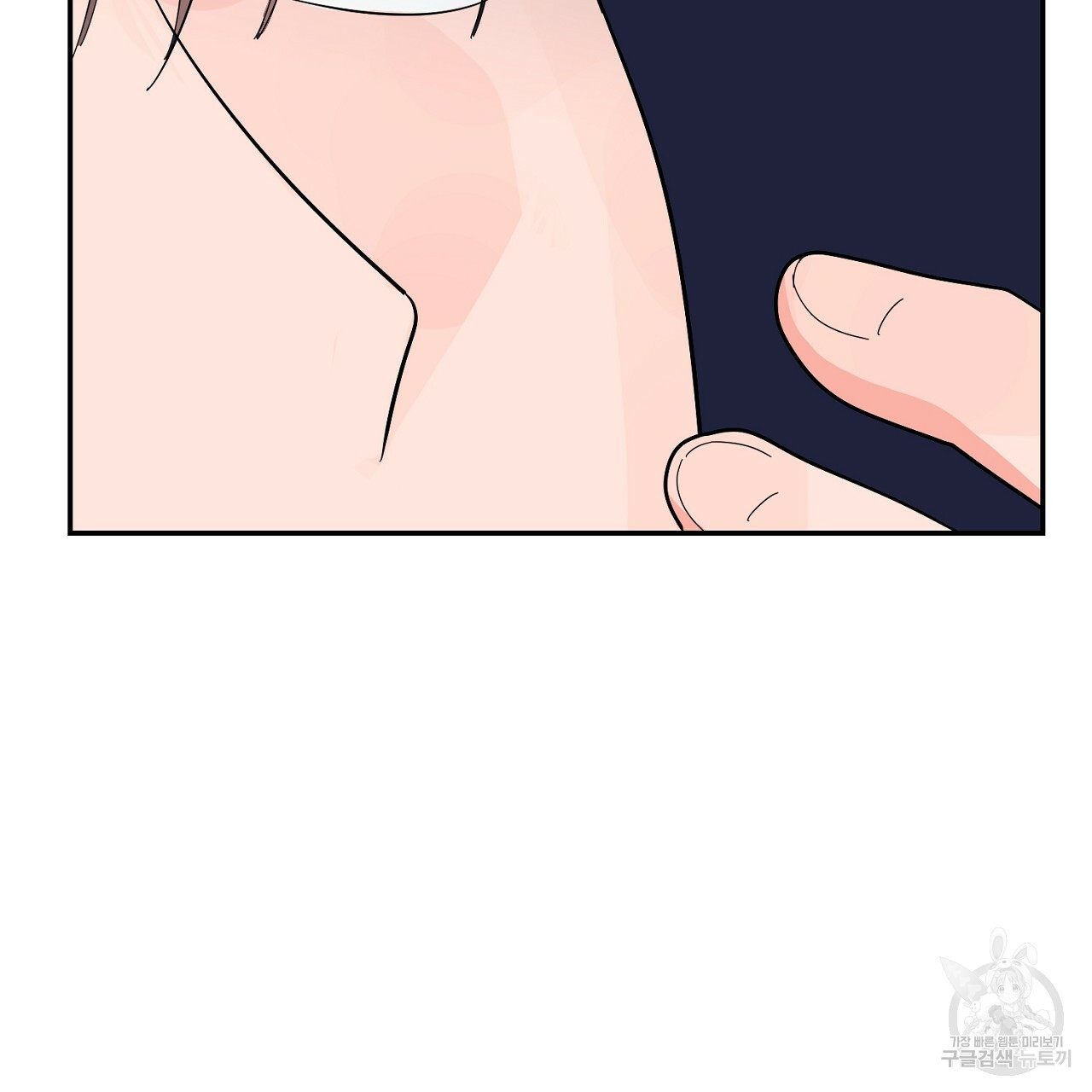 음란한 바게트 빵 외전 4화 202