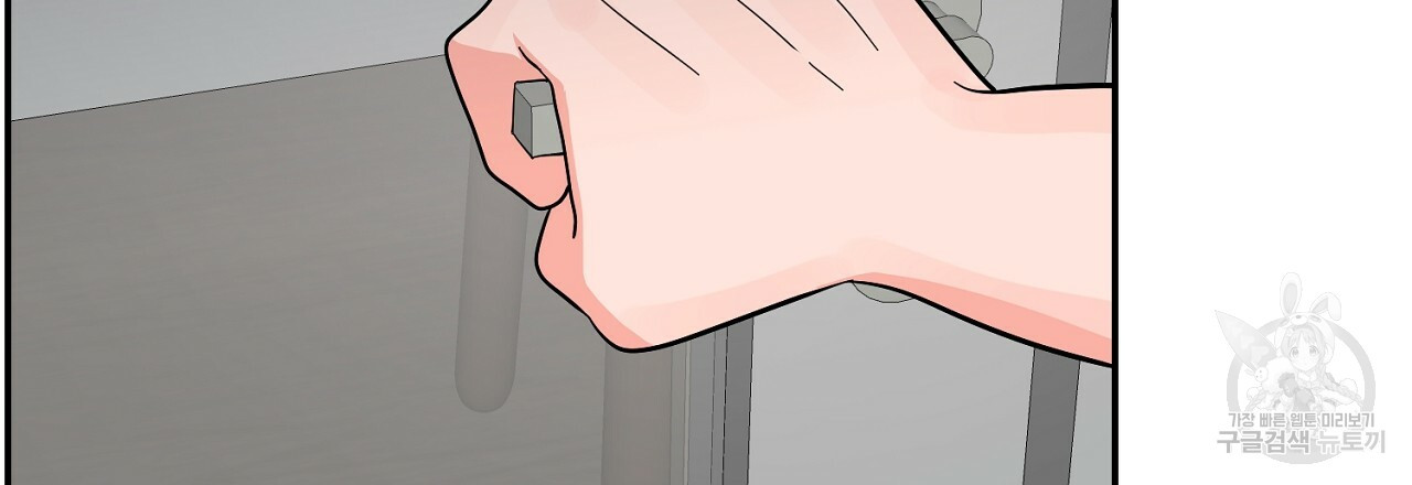 음란한 바게트 빵 외전 4화 204
