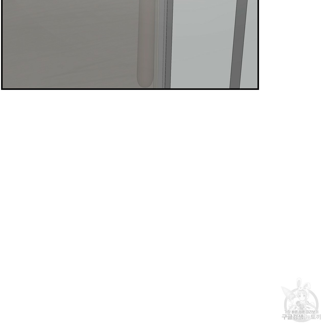 음란한 바게트 빵 외전 4화 205