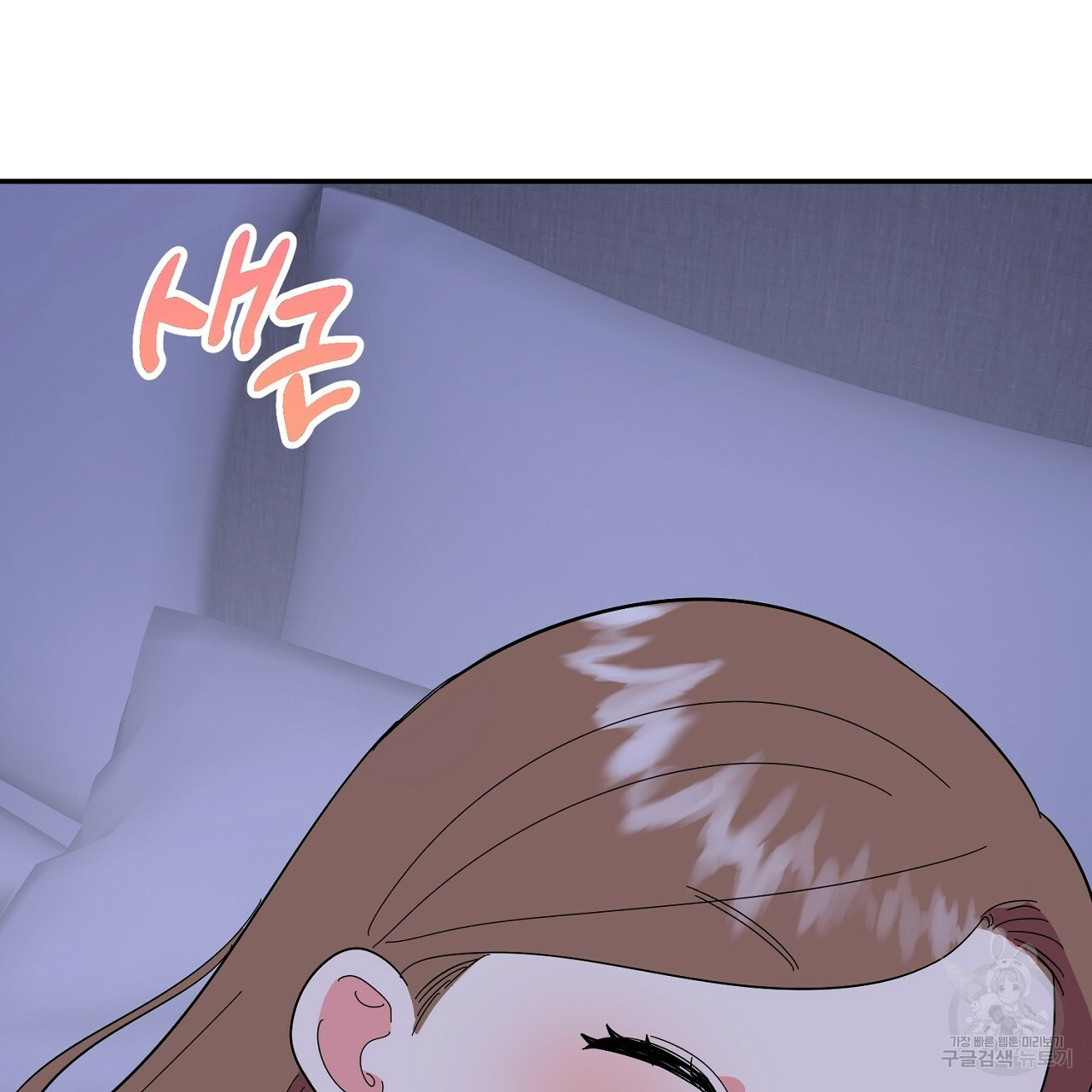 음란한 바게트 빵 외전 4화 209