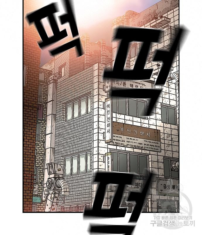 왕게임 16화 2