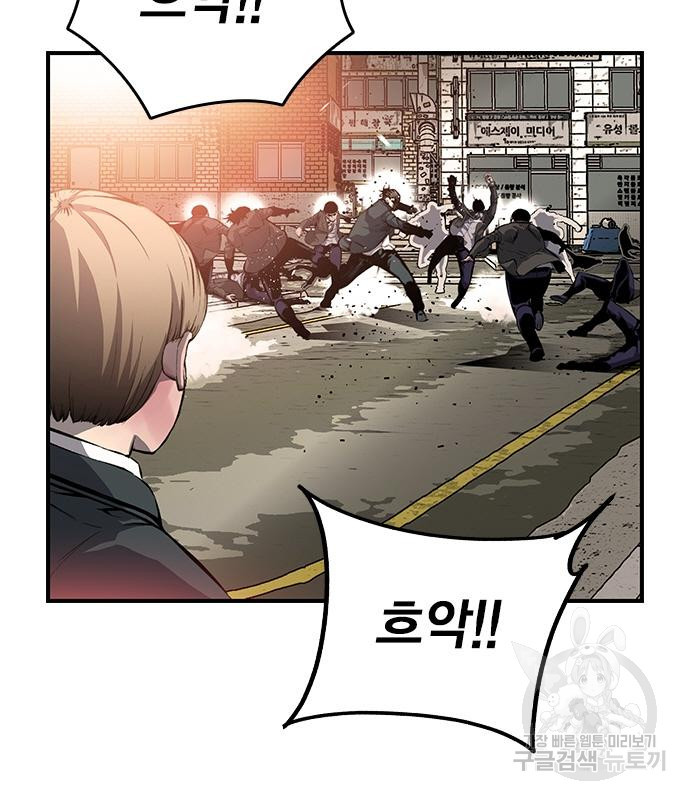 왕게임 16화 6