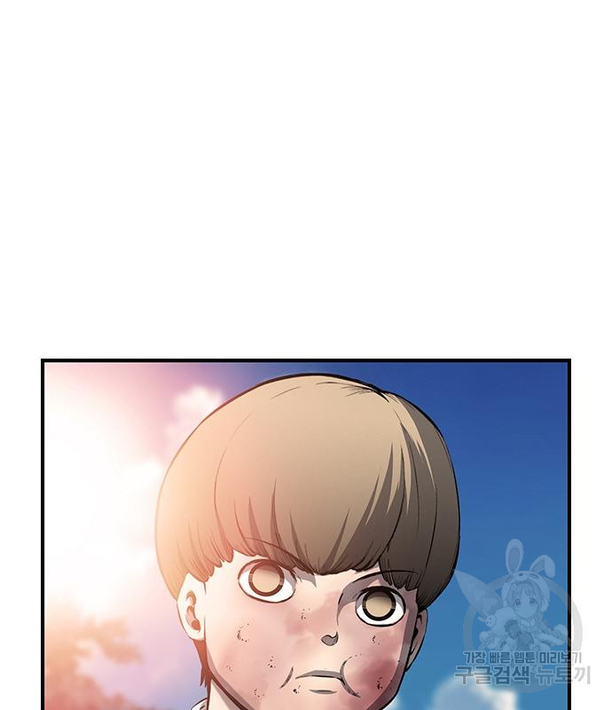 왕게임 16화 7