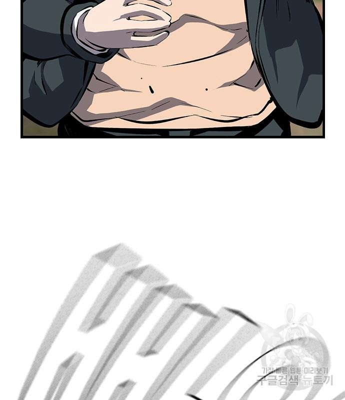 왕게임 16화 14