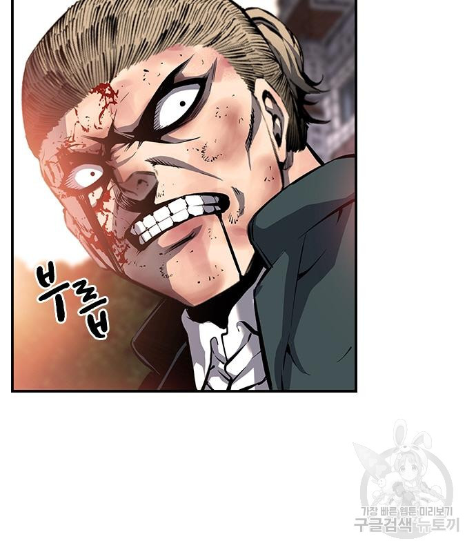 왕게임 16화 17