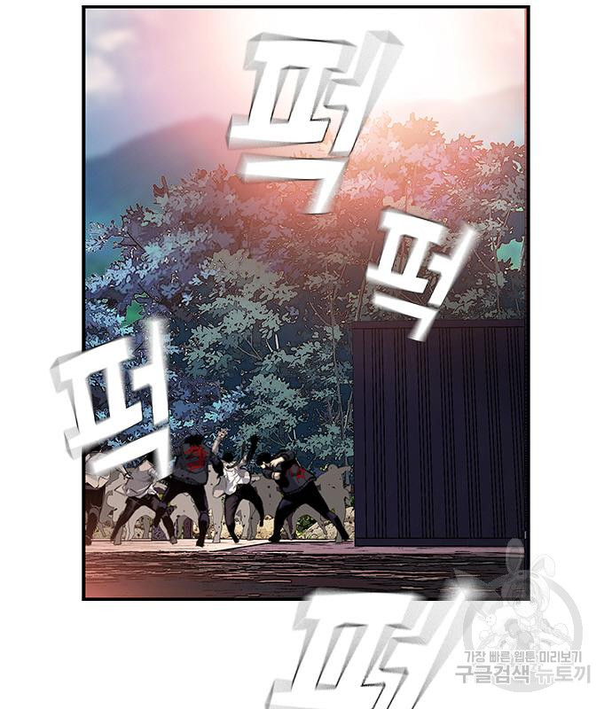왕게임 16화 32