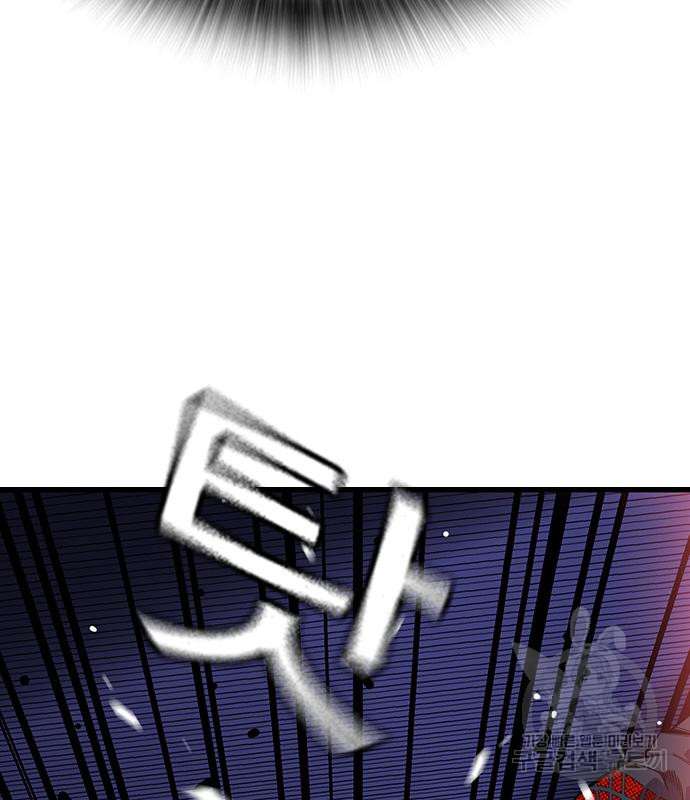 왕게임 16화 42