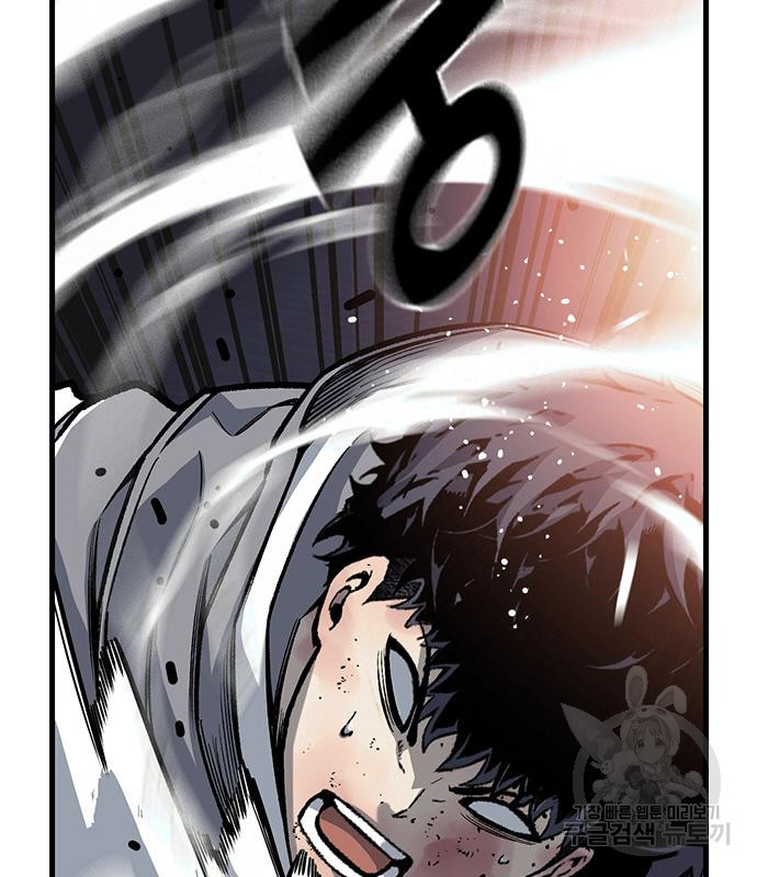 왕게임 16화 56