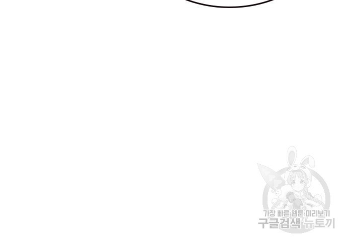 왕게임 16화 62