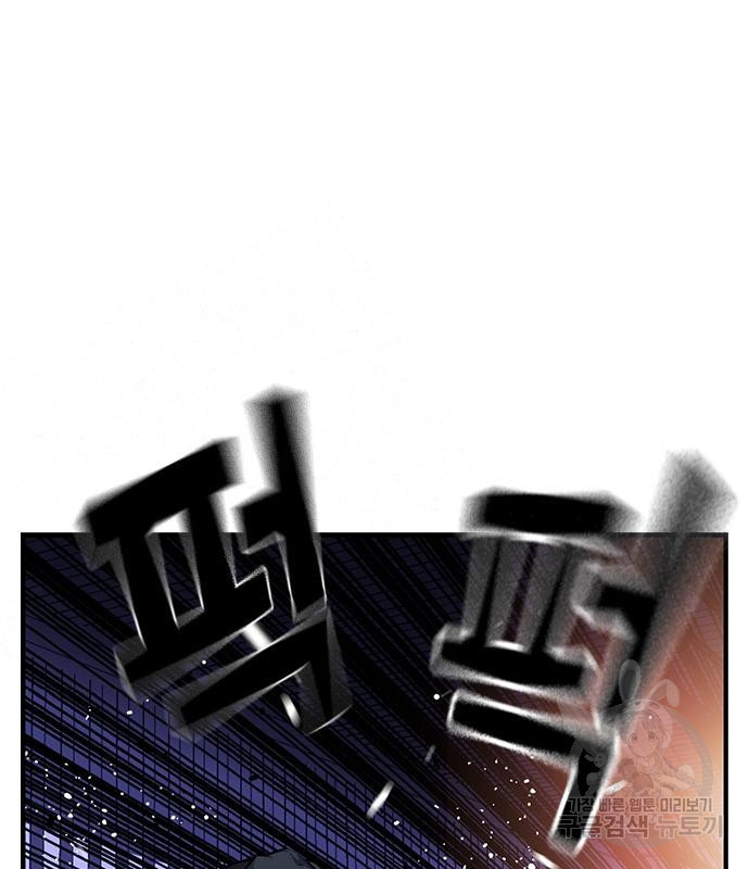 왕게임 16화 74