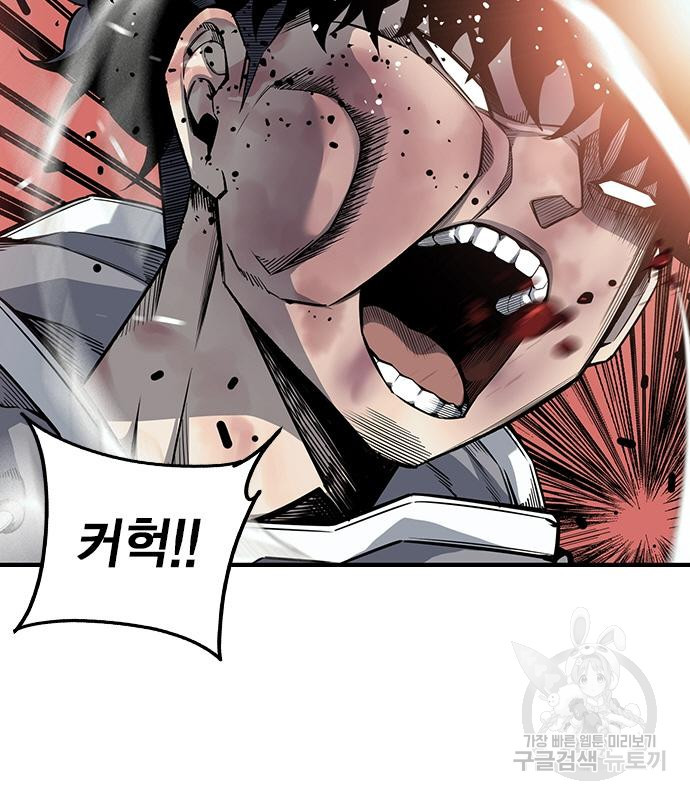 왕게임 16화 77