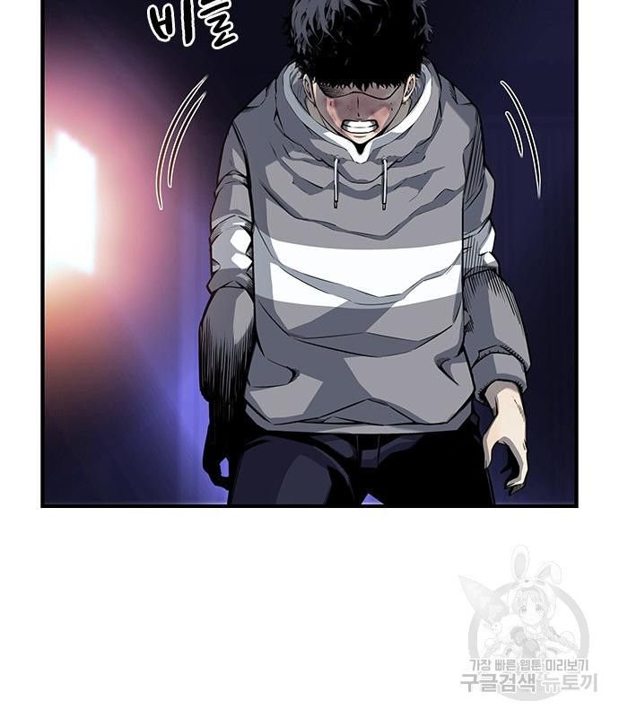 왕게임 16화 81