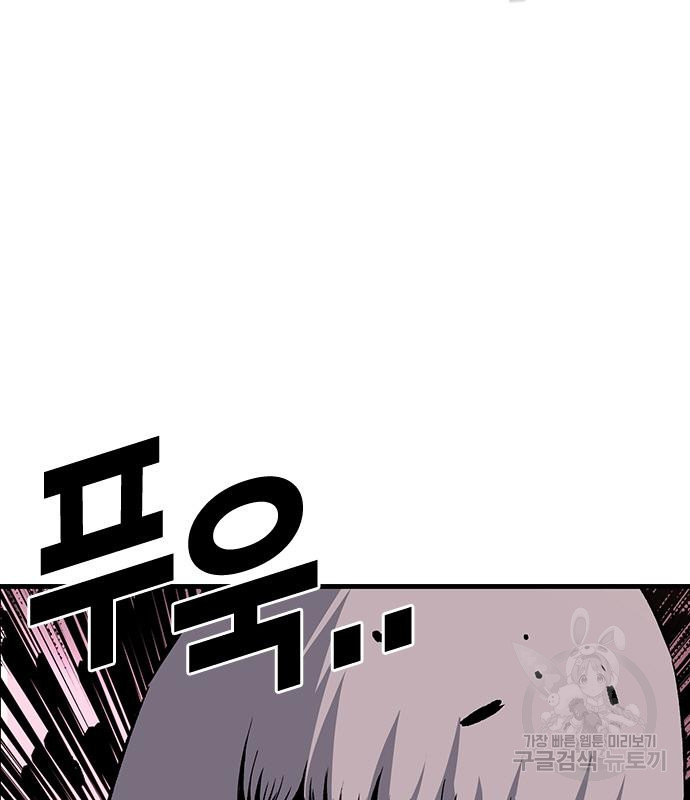 왕게임 16화 92
