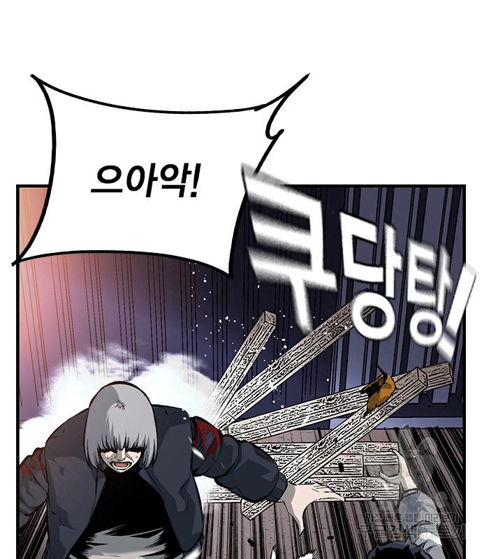 왕게임 16화 95