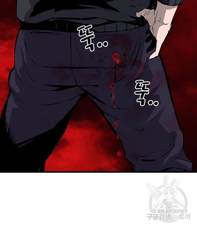 왕게임 16화 100