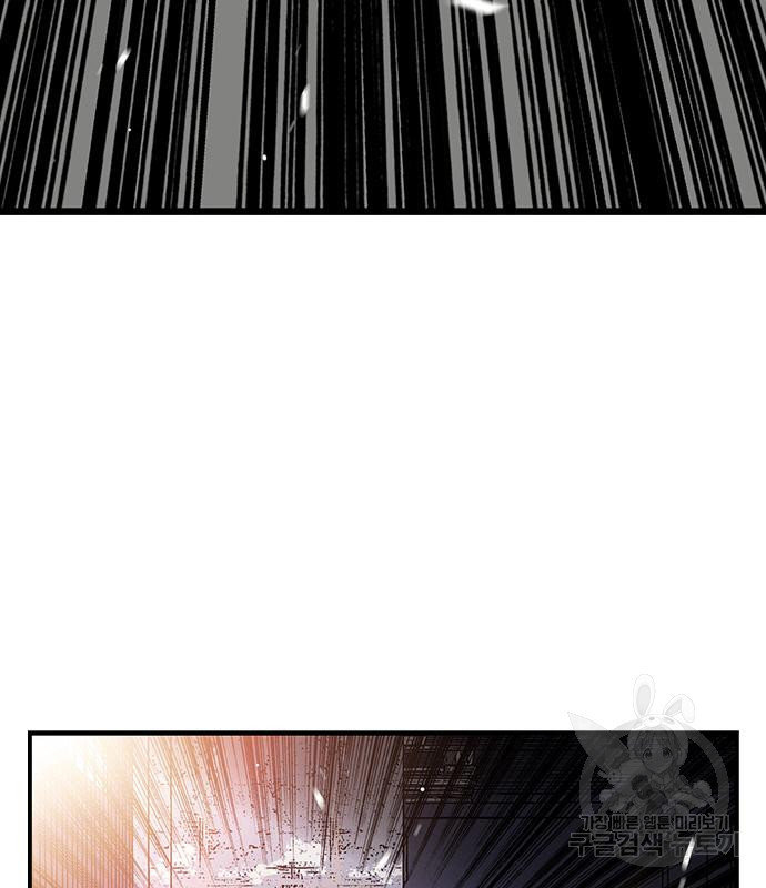 왕게임 16화 104