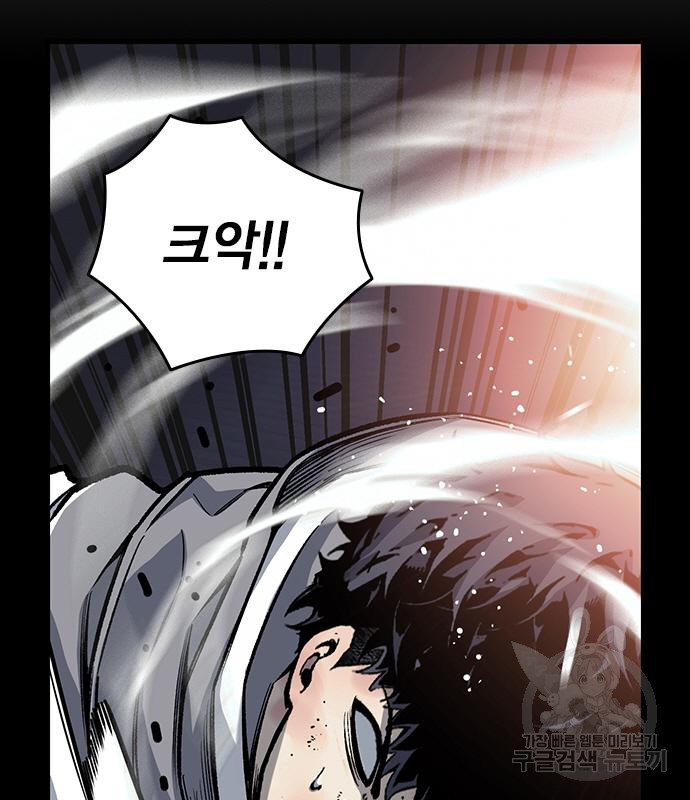 왕게임 16화 111