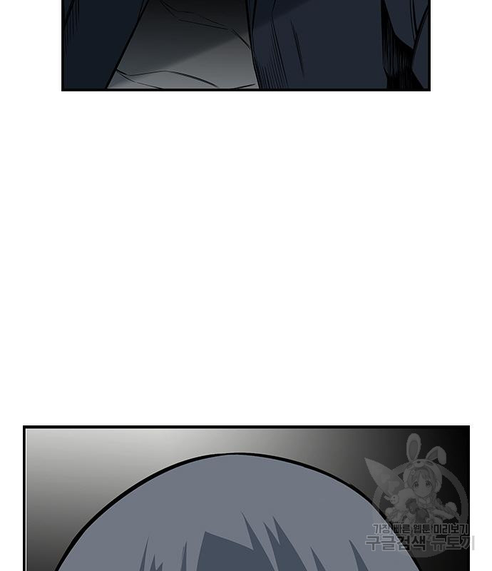 왕게임 16화 128