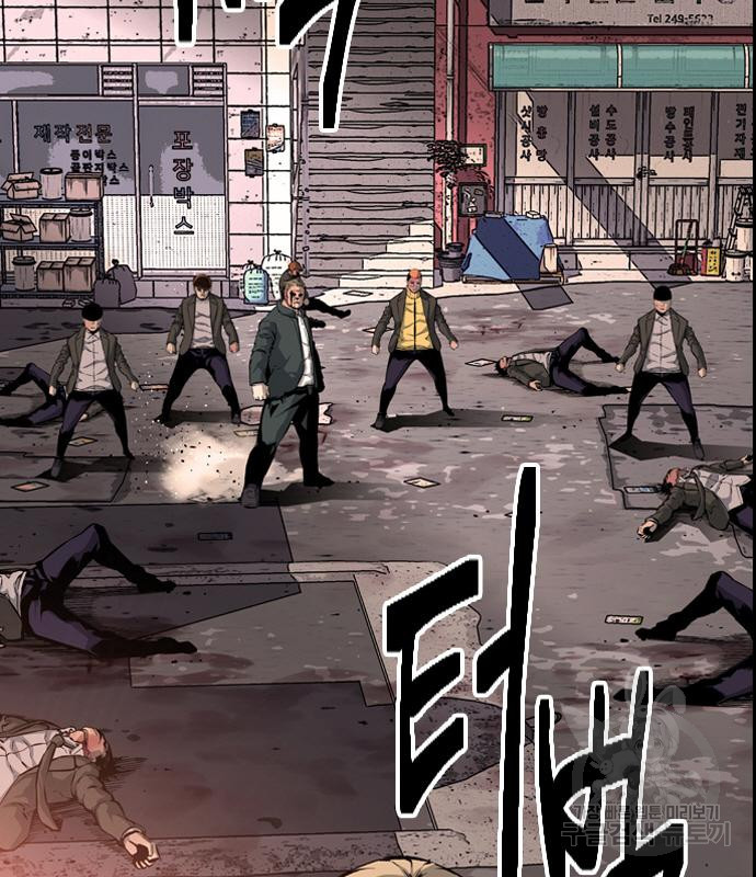왕게임 16화 148