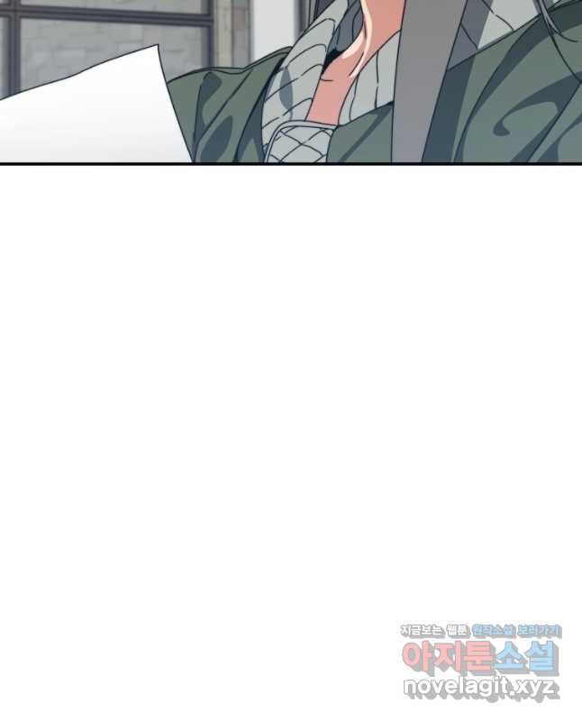 존재 17화 15