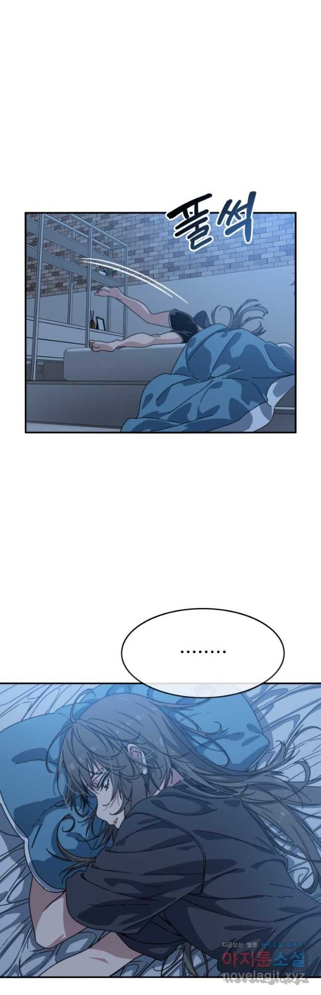 존재 17화 26