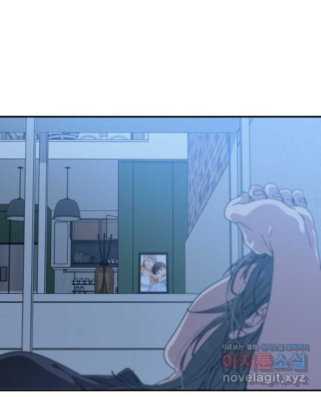 존재 17화 30