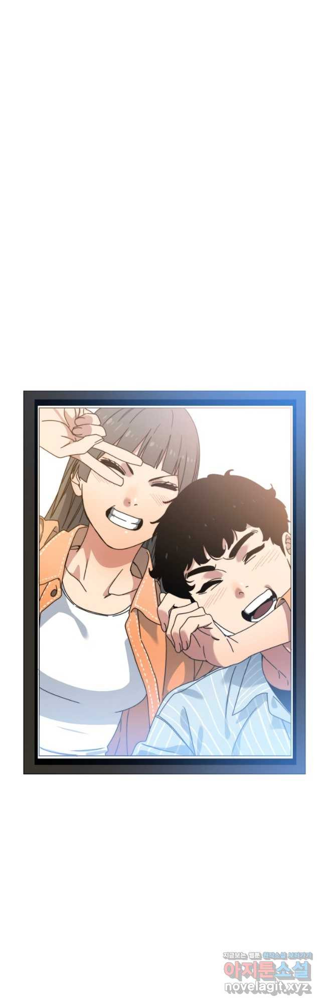 존재 17화 31