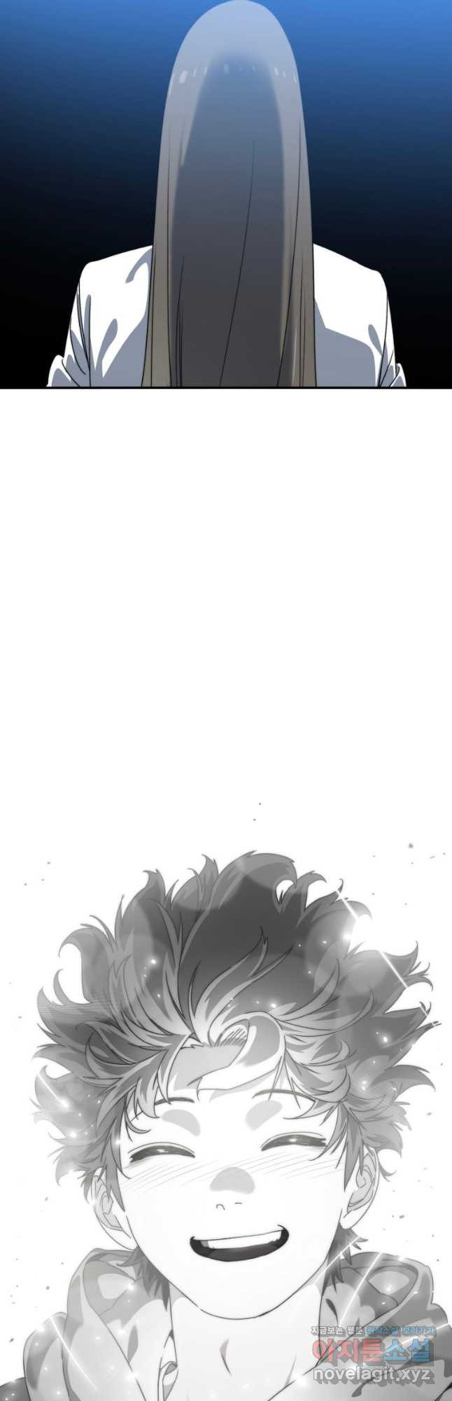 존재 17화 39
