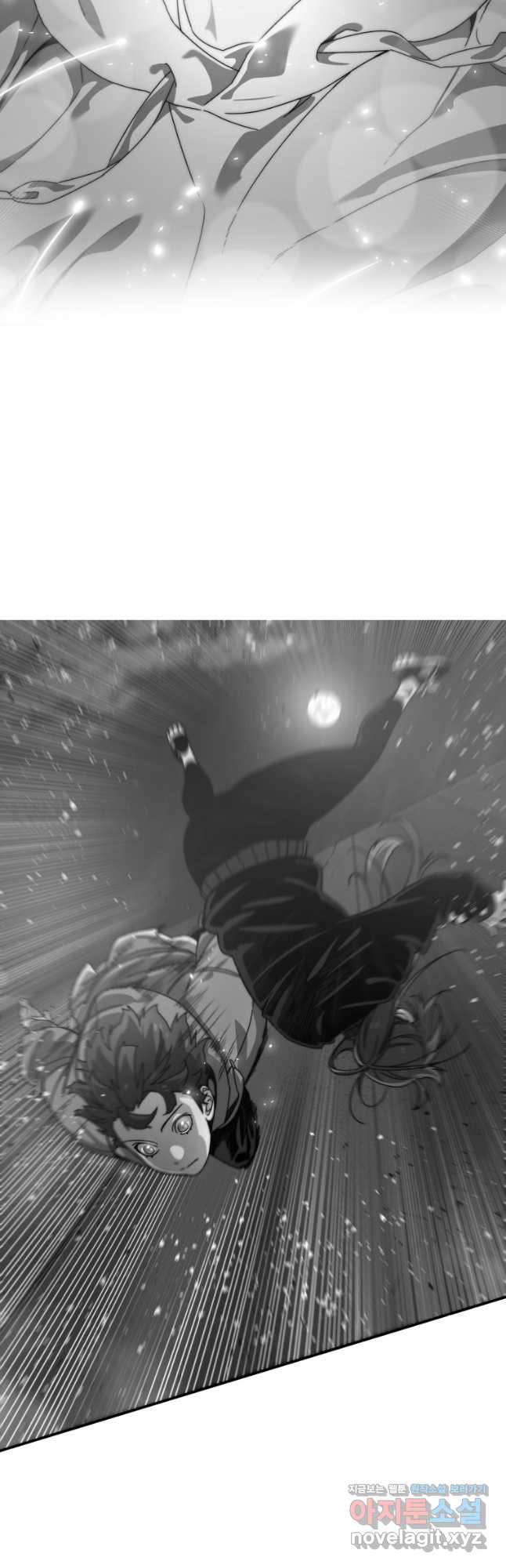 존재 17화 40