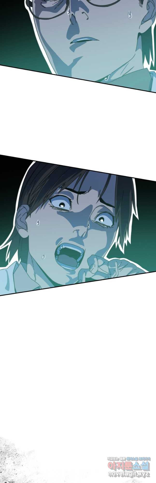 존재 17화 51
