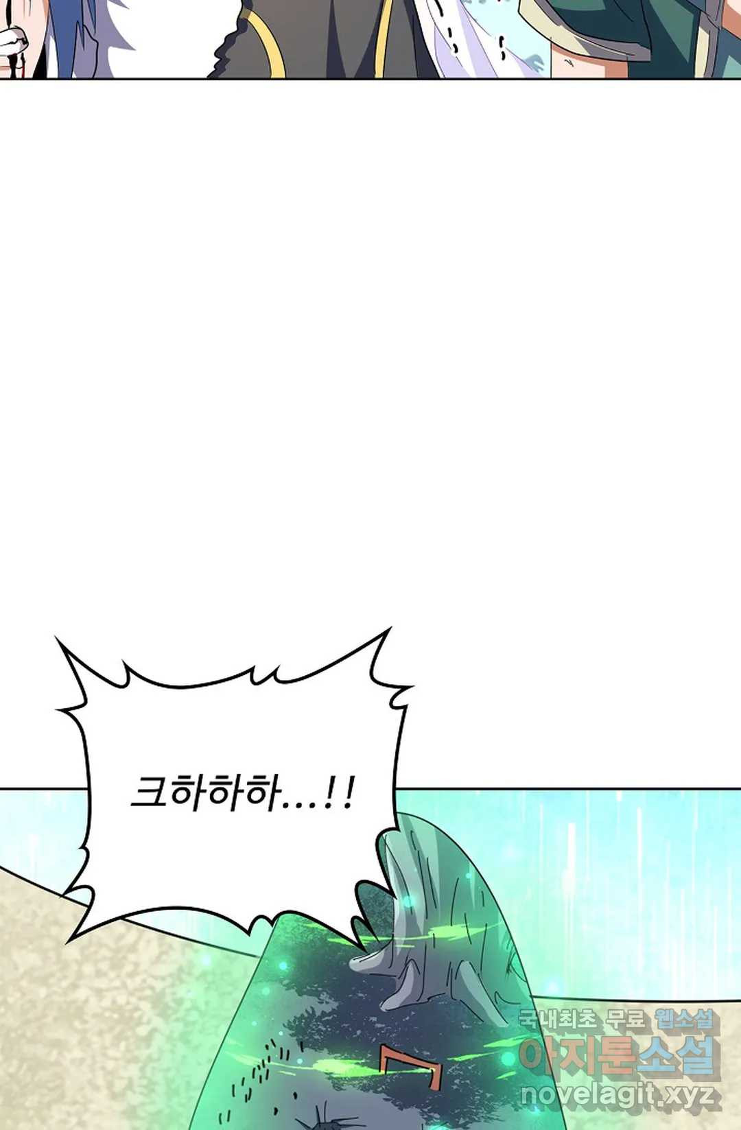 마황의 귀환 298화 68