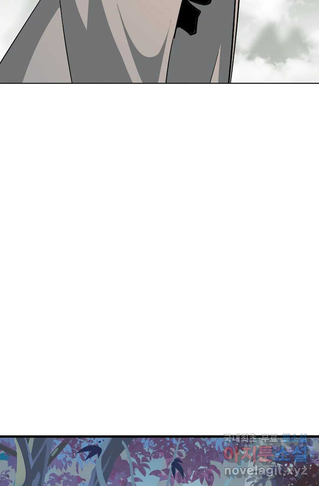 마황의 귀환 298화 74