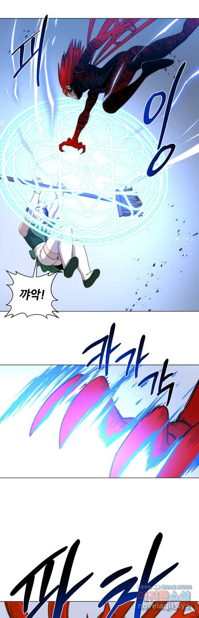 변신합시다 55화 6
