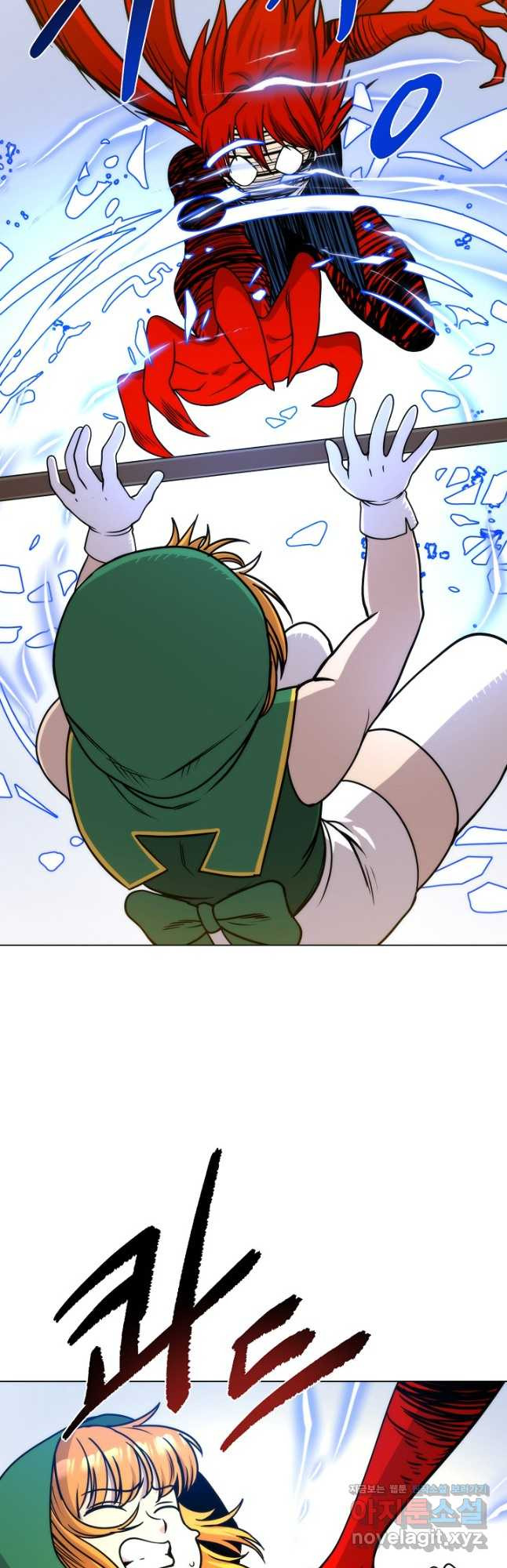 변신합시다 55화 7