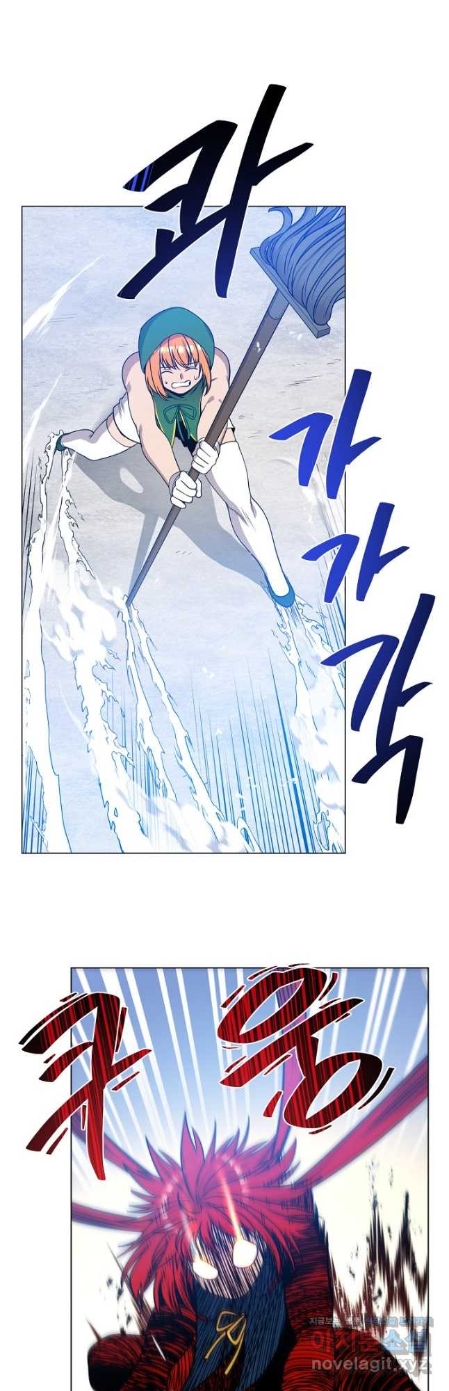 변신합시다 55화 9