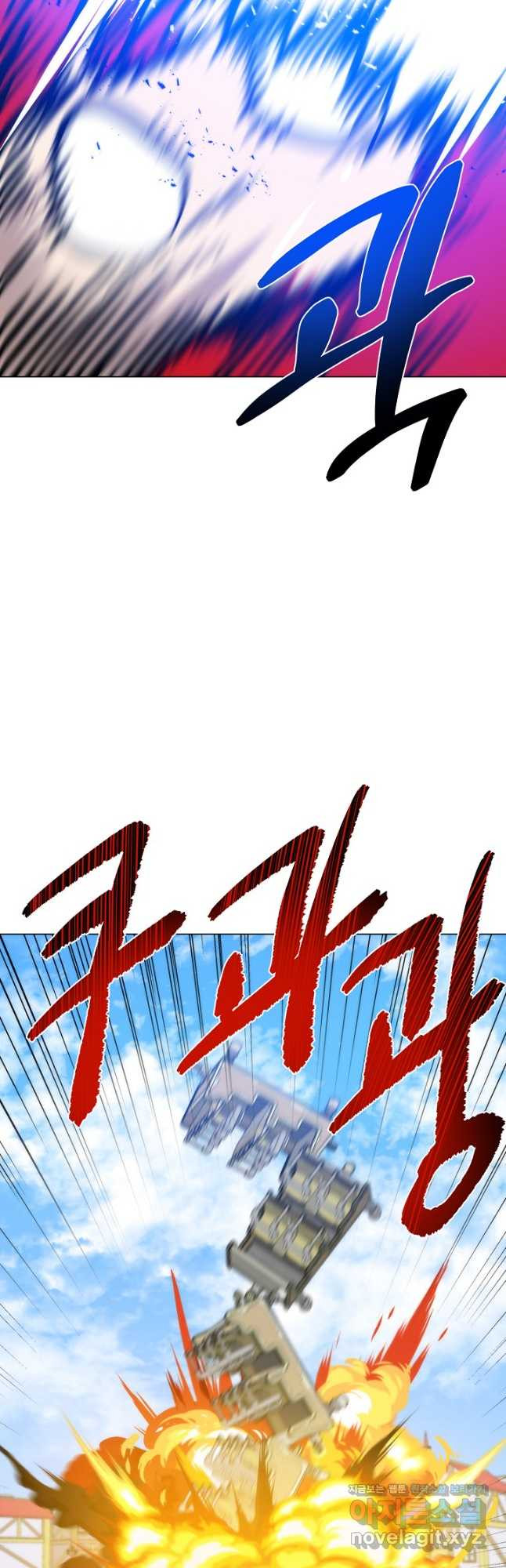 변신합시다 55화 25