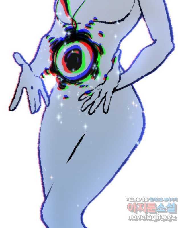 변신합시다 55화 30