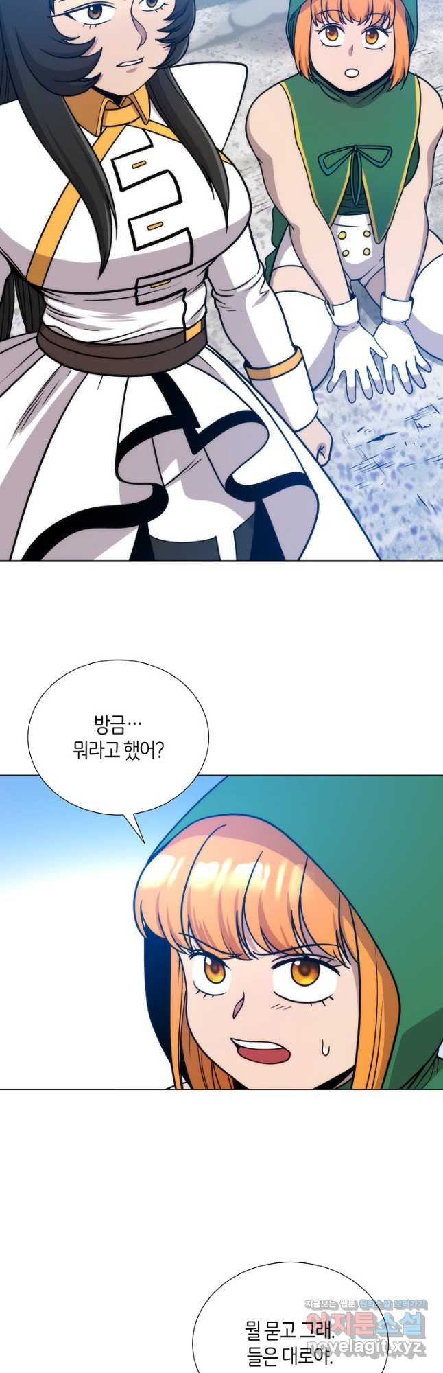 변신합시다 55화 37