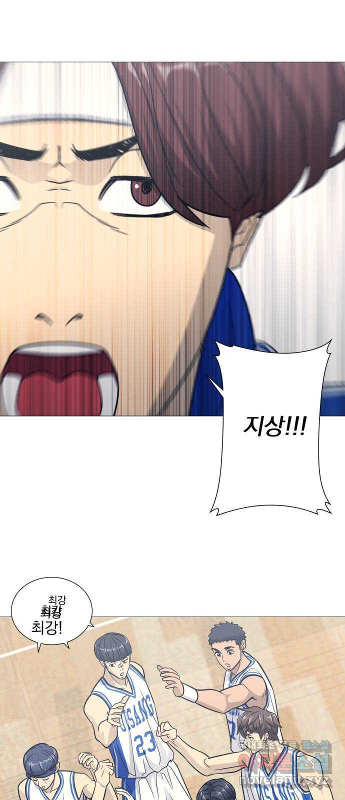가비지타임 시즌4 3화 3